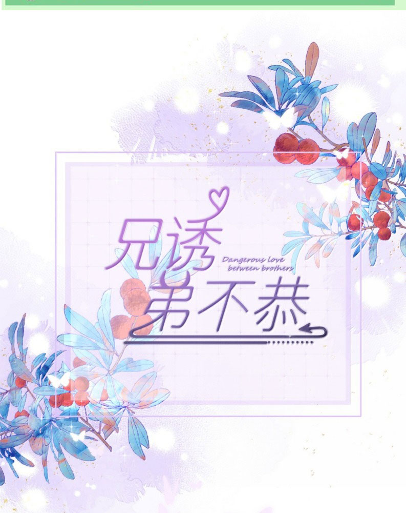 Huynh Dạy Dỗ Đệ Bất Kính Chapter 63 - Next Chapter 64
