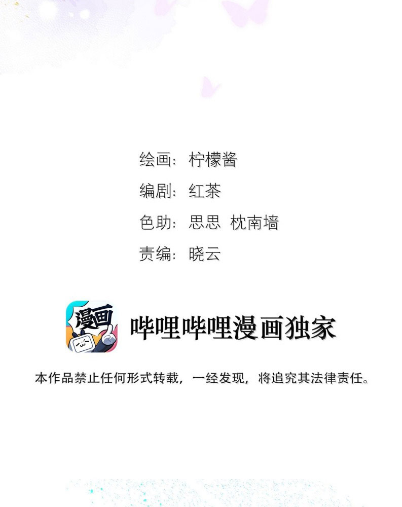 Huynh Dạy Dỗ Đệ Bất Kính Chapter 63 - Next Chapter 64