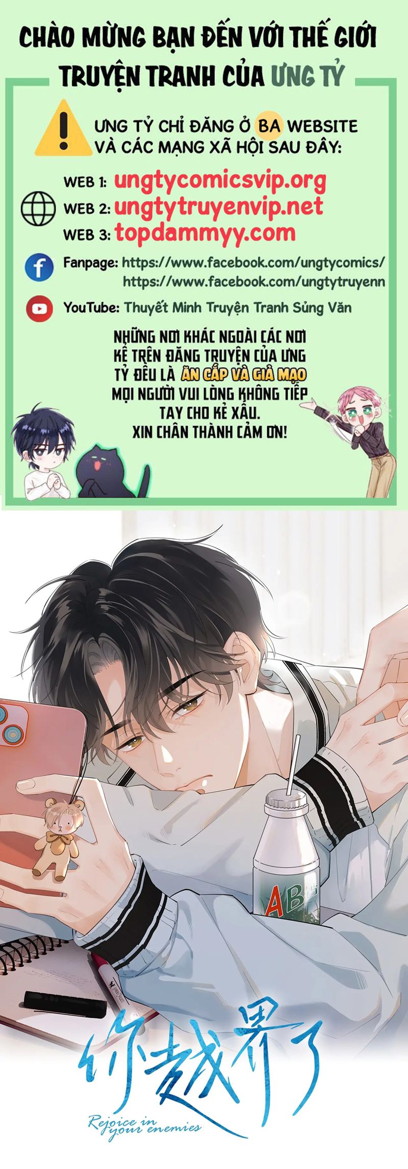 Cậu Vượt Giới Rồi Chapter 41 - Next Chapter 42