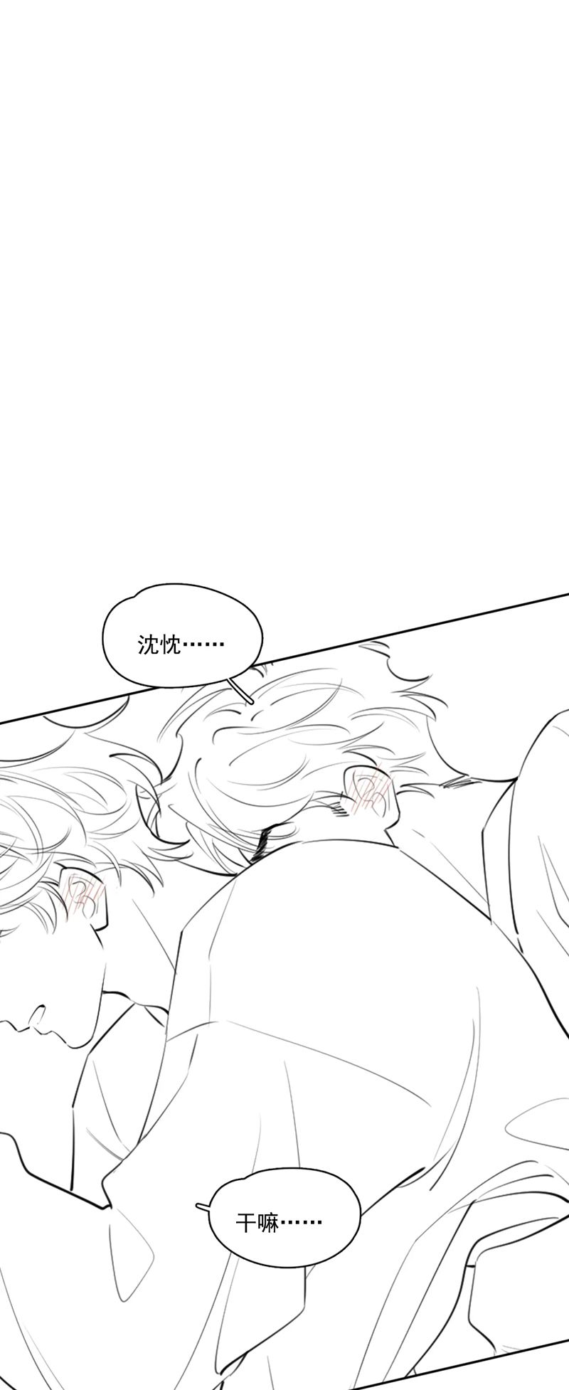 Cậu Vượt Giới Rồi Chapter 41 - Next Chapter 42