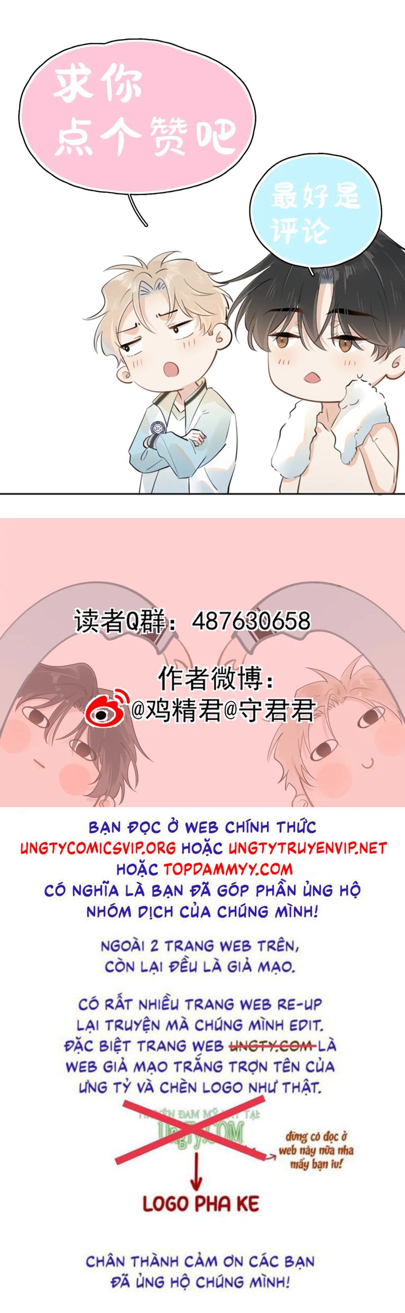 Cậu Vượt Giới Rồi Chapter 41 - Next Chapter 42