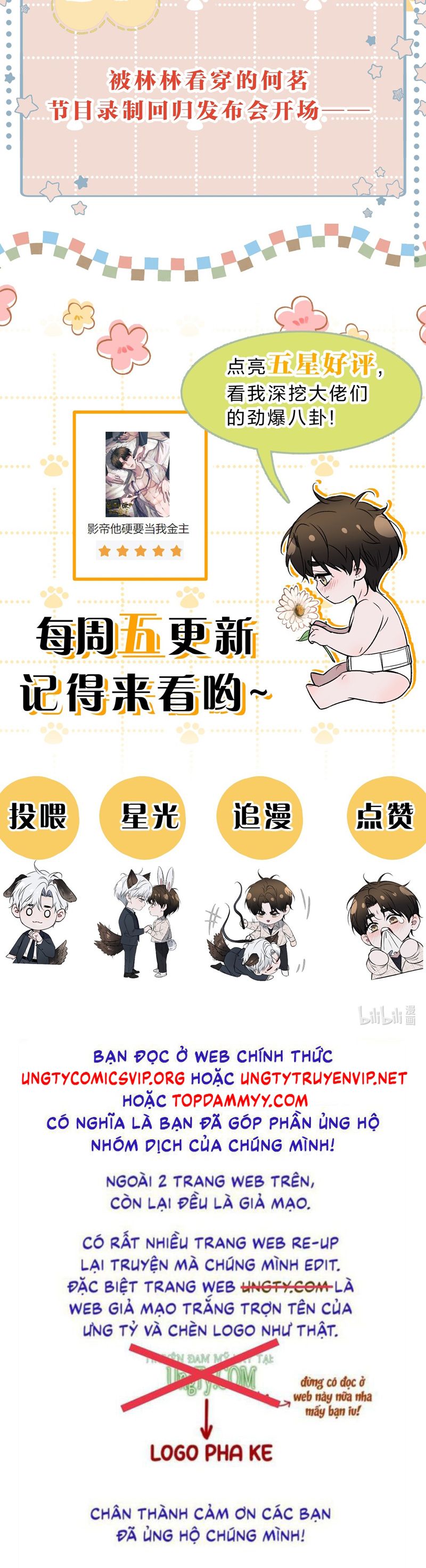 Ảnh Đế Cứ Muốn Làm Kim Chủ Của Tôi Chapter 46 - Next Chapter 47