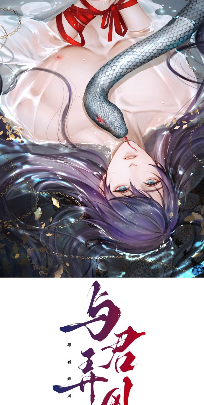 Cùng Quân Nói Chuyện Yêu Đương Chapter 14 - Next Chapter 15