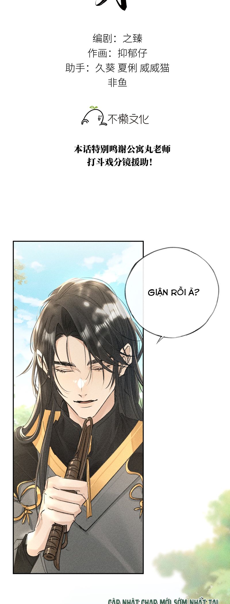 Dụ Địch Thâm Nhập Chapter 38 - Next Chapter 39