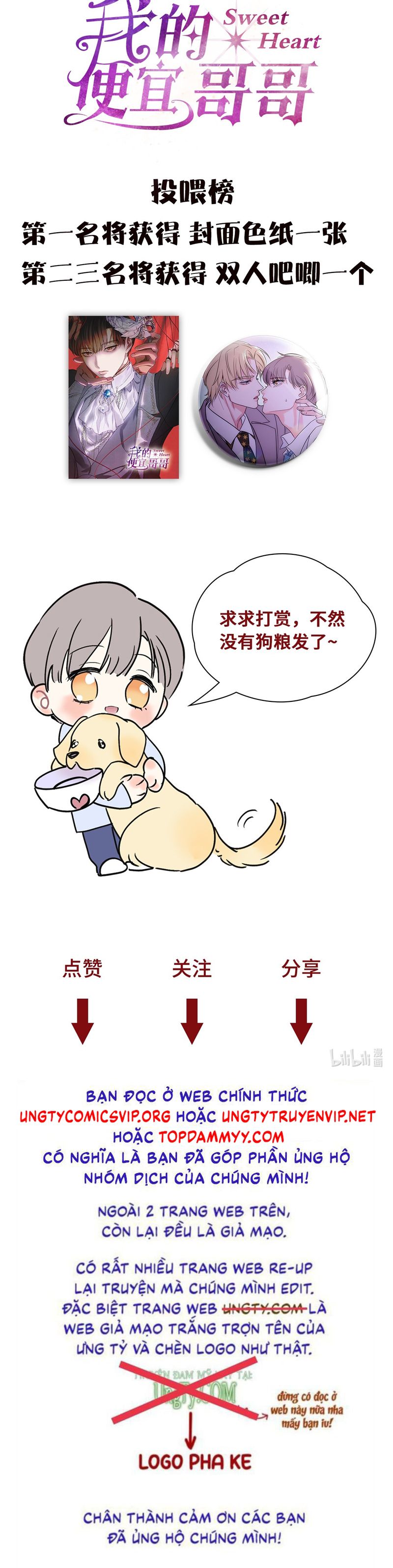 Anh Trai Tiện Lợi Của Tôi Chapter 49 - Next Chap 49