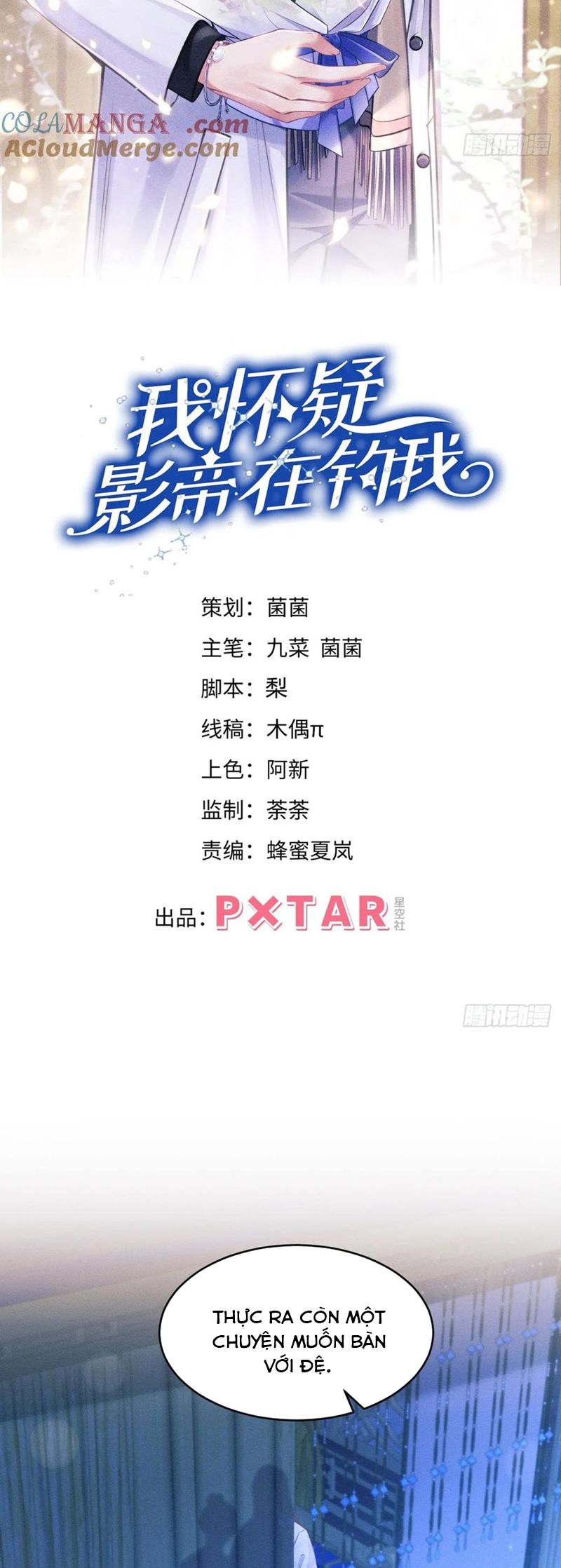 Tôi Hoài Nghi Ảnh Đế Đang Theo Đuổi Tôi Chapter 159 - Next Chapter 160