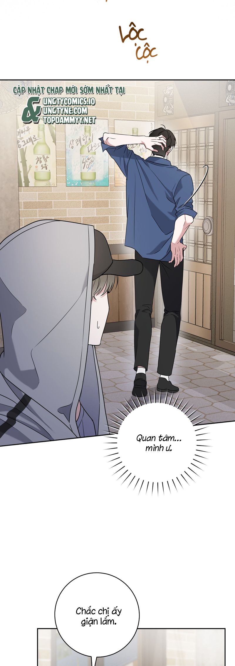 Chiến thuật bắt bóng tình yêu Chapter 6 - Next Chapter 7