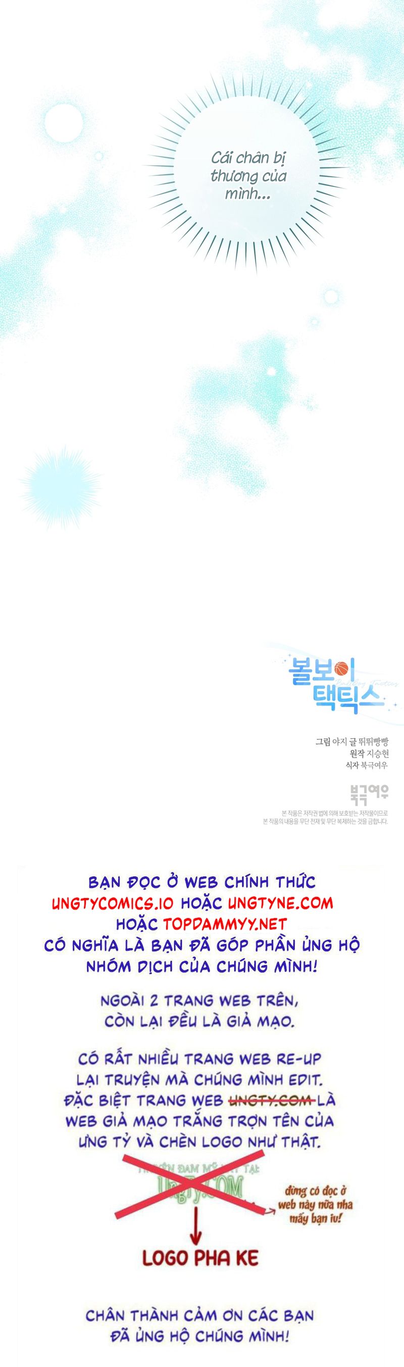 Chiến thuật bắt bóng tình yêu Chapter 6 - Next Chapter 7
