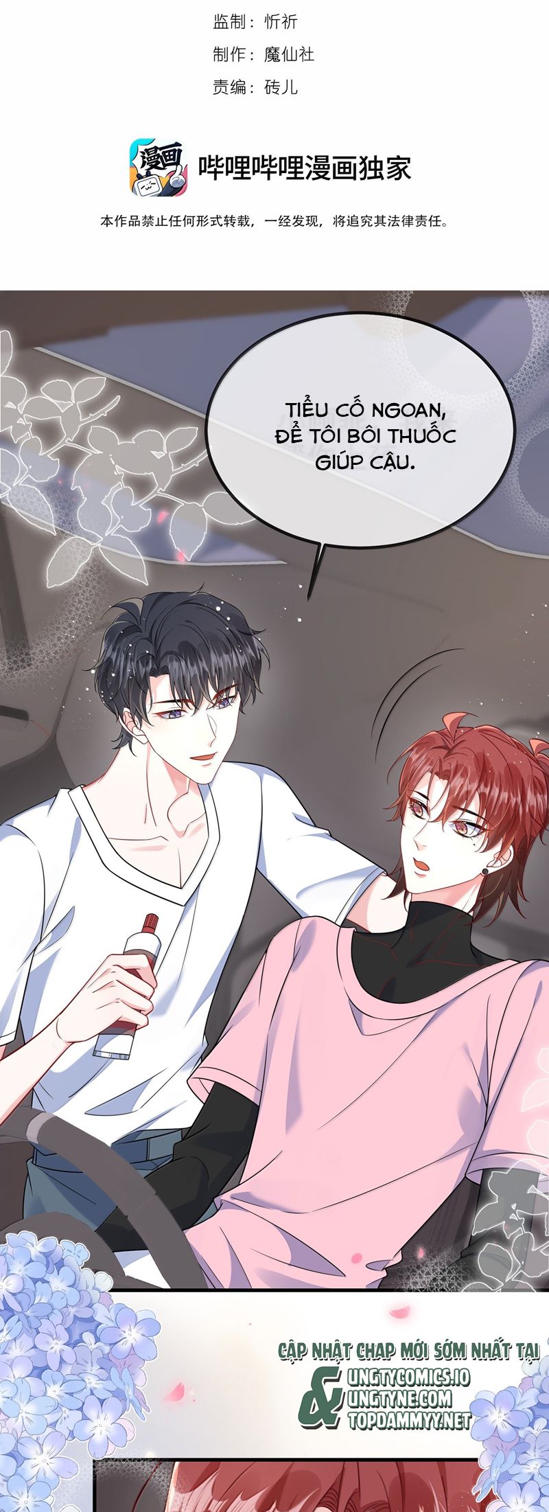 Giáo Bá Là Một Tên Yêu Tinh Chapter 133 - Next Chapter 134