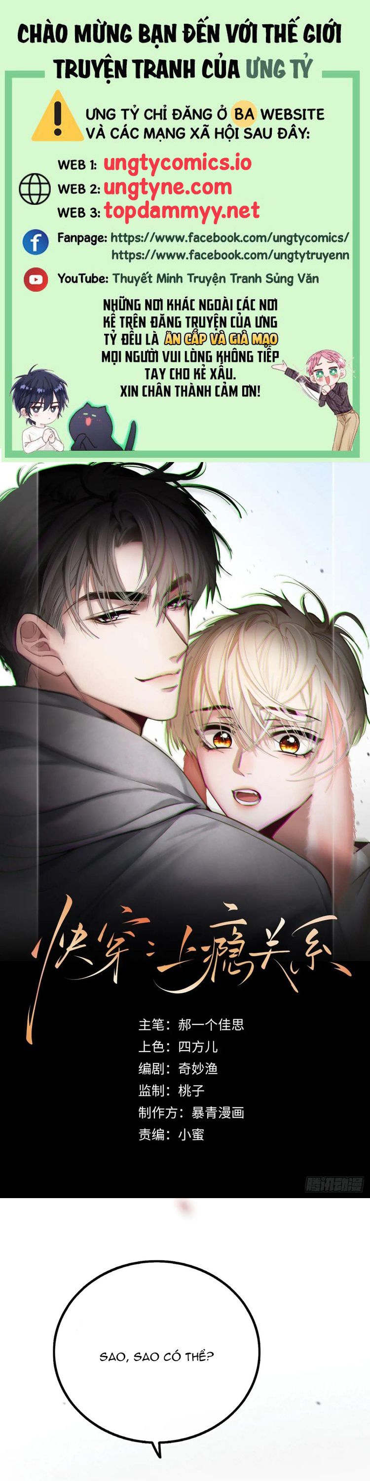Xuyên Nhanh: Quan Hệ Gây Nghiện Chapter 59 - Next Chap 60