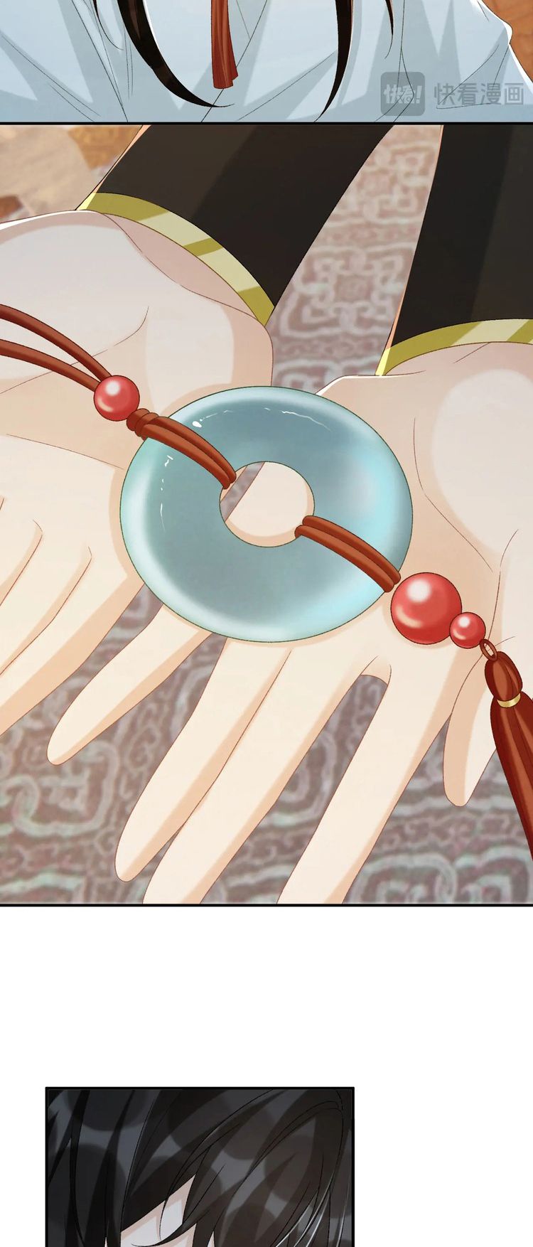Bệnh Trạng Dụ Dỗ Chapter 103 - Next Chapter 104