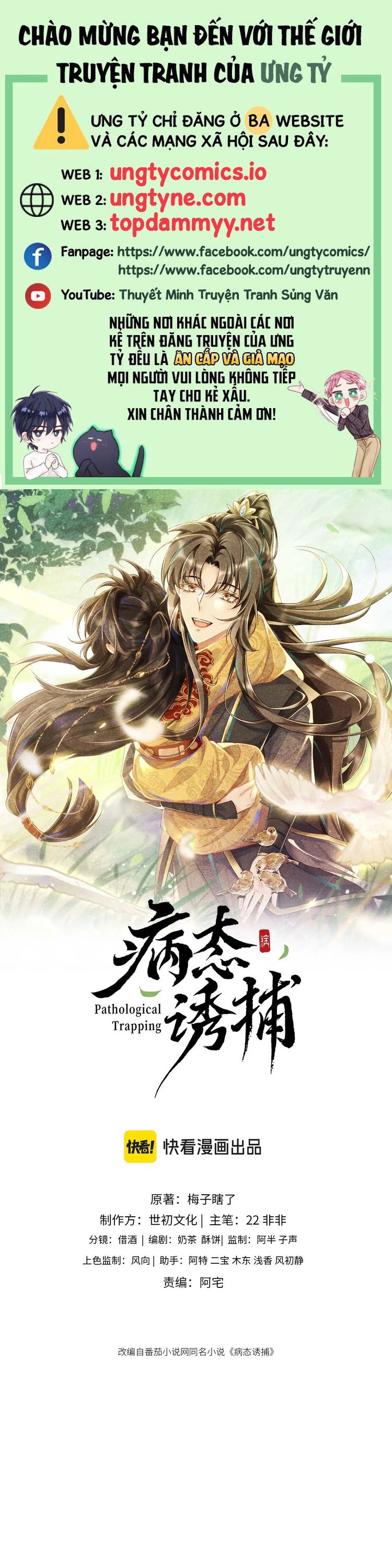 Bệnh Trạng Dụ Dỗ Chapter 103 - Next Chapter 104
