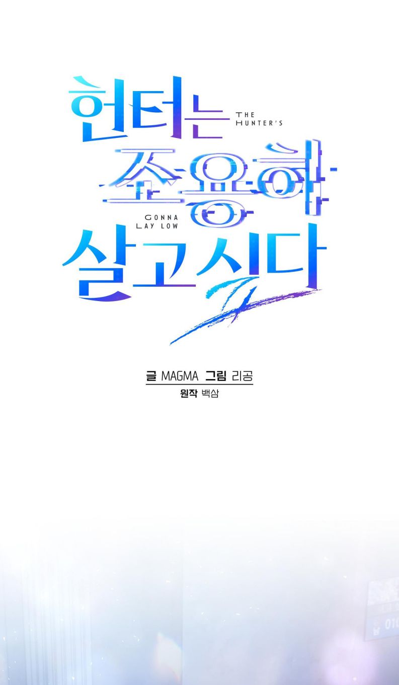 Thợ Săn Trở Về Chap 4 - Next Chap 5