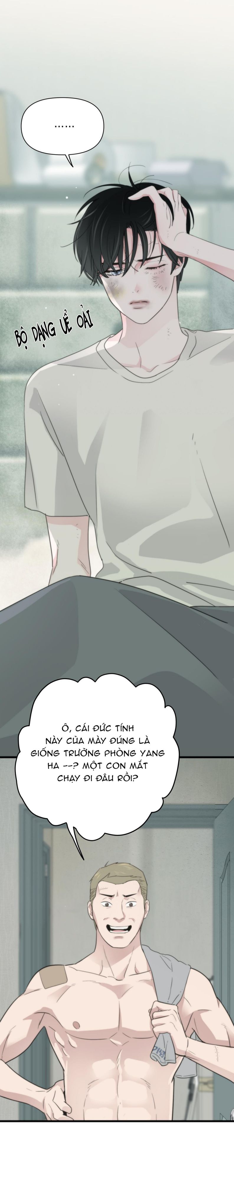 SAMPAL Chapter 1 - Next Chap 2
