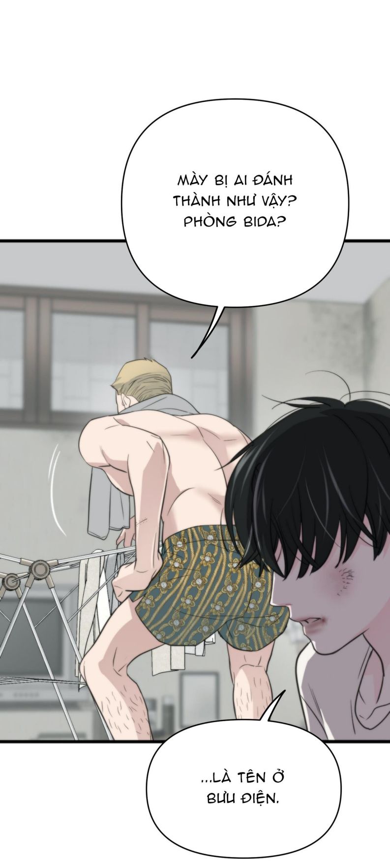 SAMPAL Chapter 1 - Next Chap 2