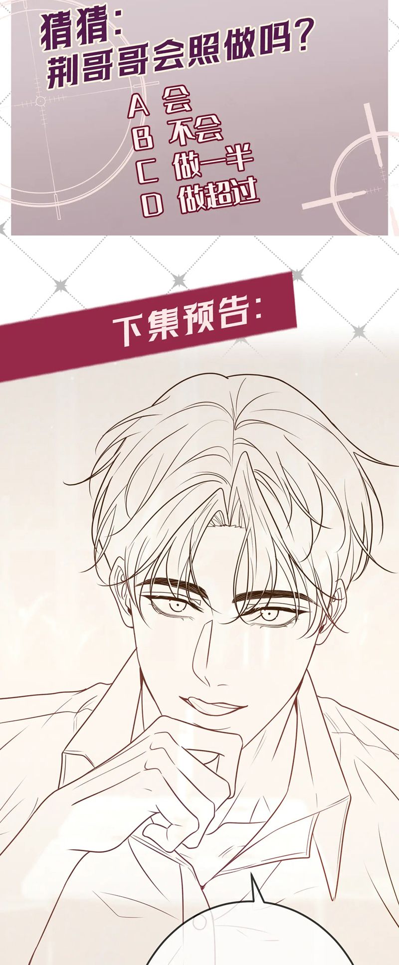Đêm Tình Yêu Và Sát Ý Chapter 37 - Next Chap 37