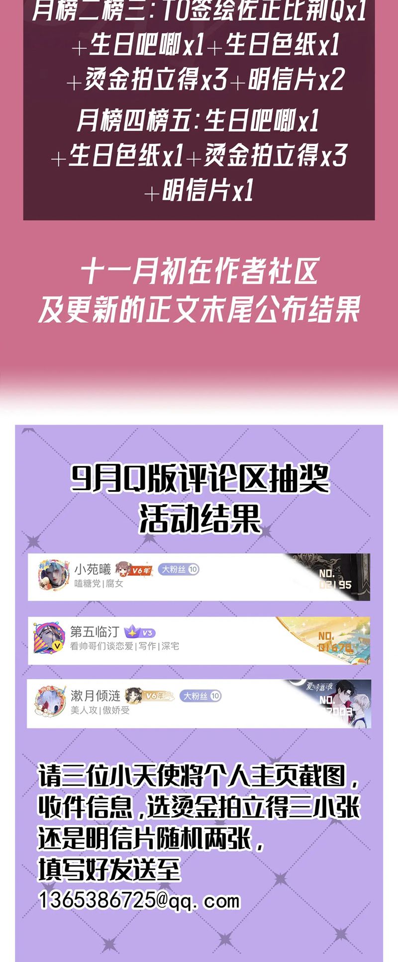 Đêm Tình Yêu Và Sát Ý Chapter 37 - Next Chap 37