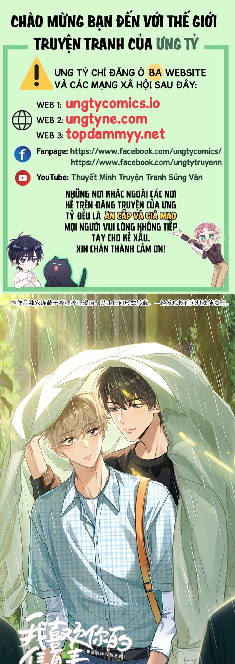 Tôi Thích Tin Tức Tố Của Cậu Chapter 48 - Trang 4