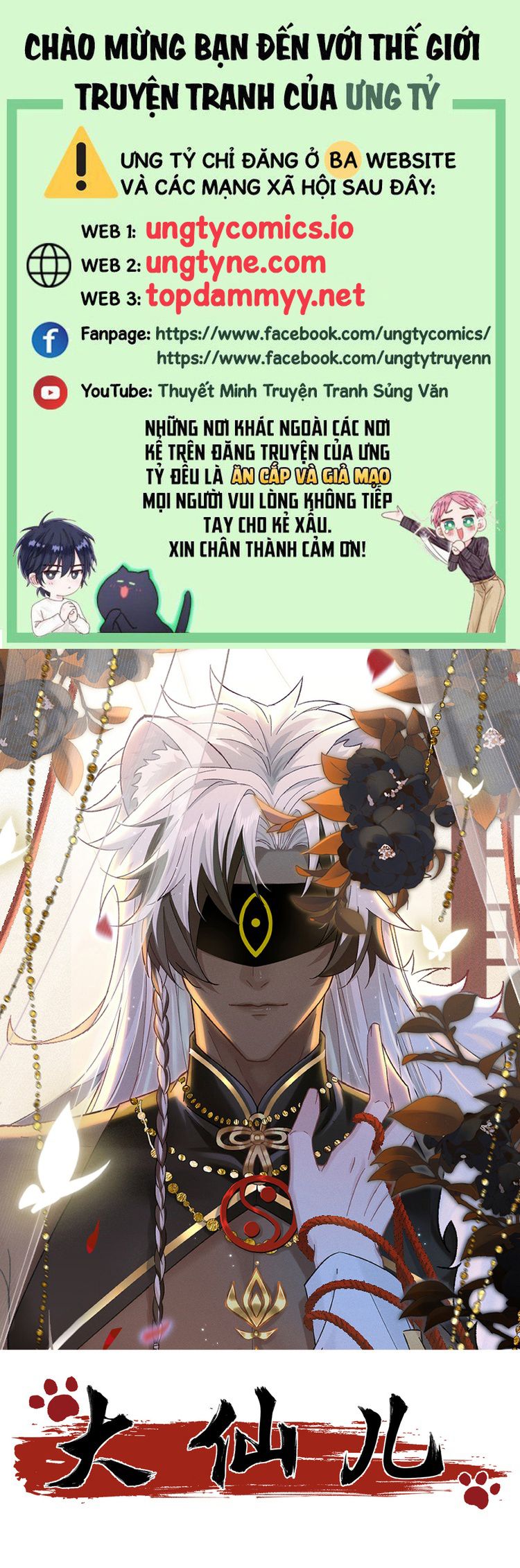 Đại Tiên Nhi Chap 1 - Trang 3