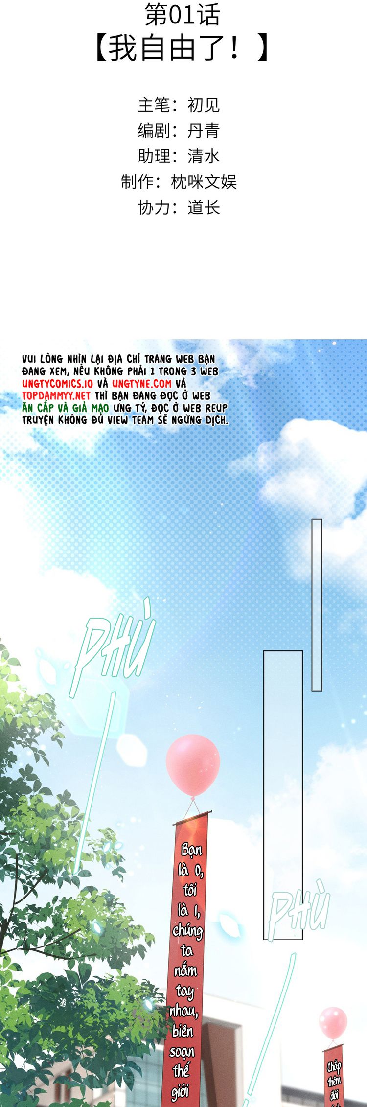 Đại Tiên Nhi Chap 1 - Trang 3