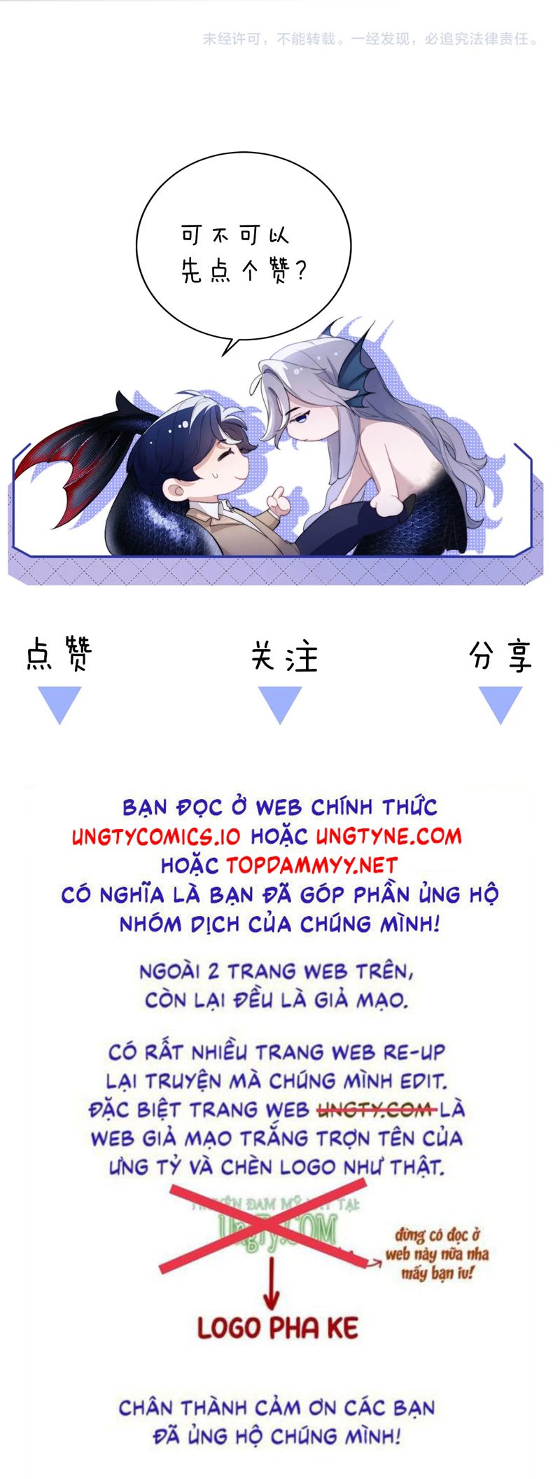 Desharow Nhân Ngư Chapter 67 - Next Chapter 68
