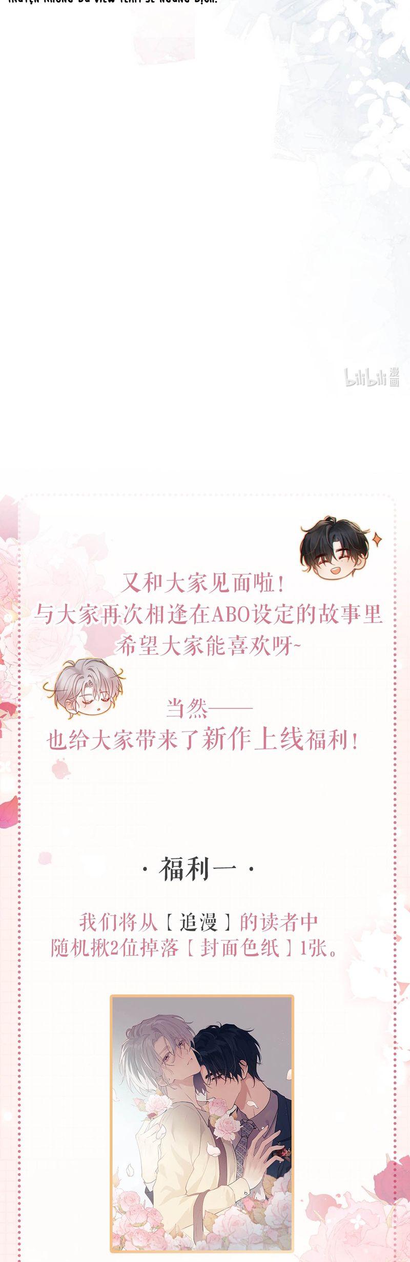 Nồng Đậm Tin Tức Tố Chapter 2 - Next Chapter 3