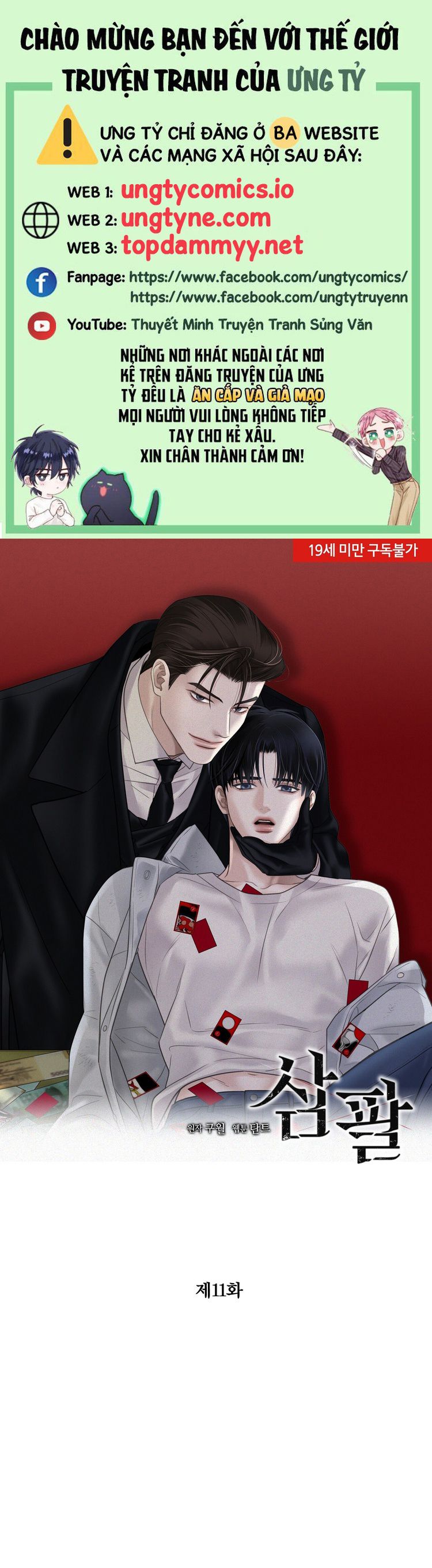SAMPAL Chap 11 - Trang 2