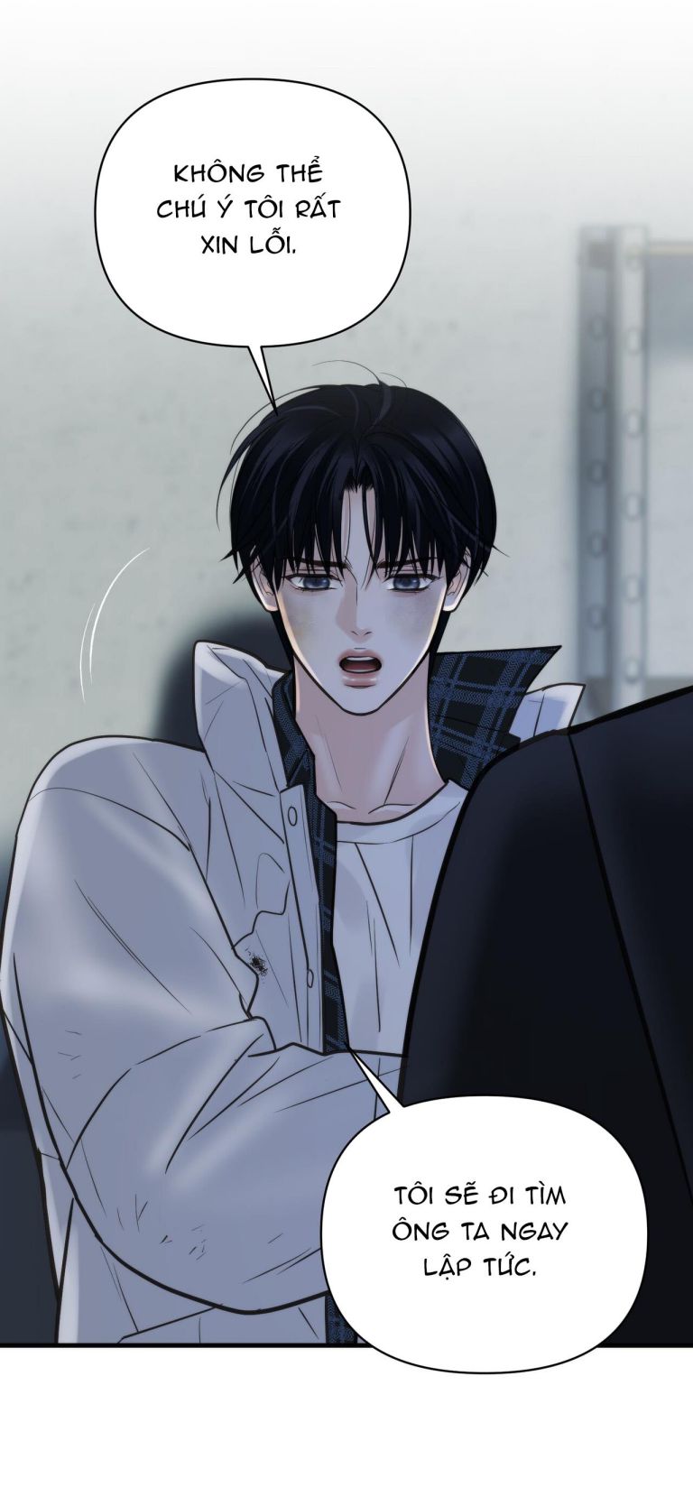SAMPAL Chap 14 - Next Chap 14
