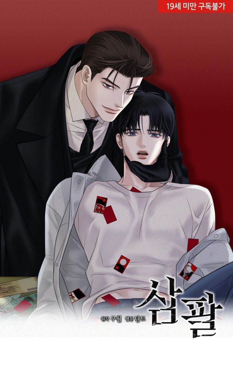 SAMPAL Chap 14 - Next Chap 14