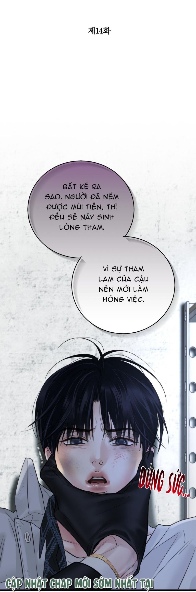 SAMPAL Chap 14 - Next Chap 14