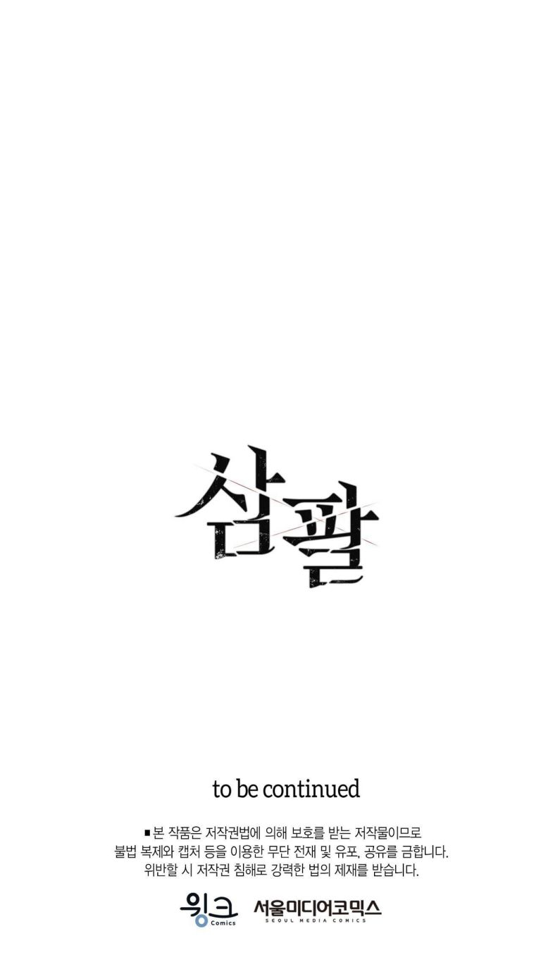 SAMPAL Chap 14 - Next Chap 14
