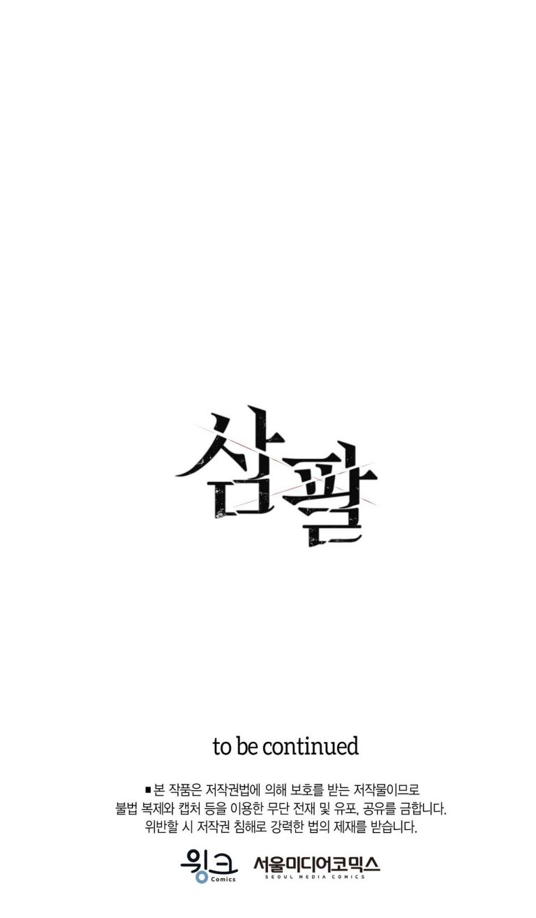 SAMPAL Chap 9 - Next Chap 10