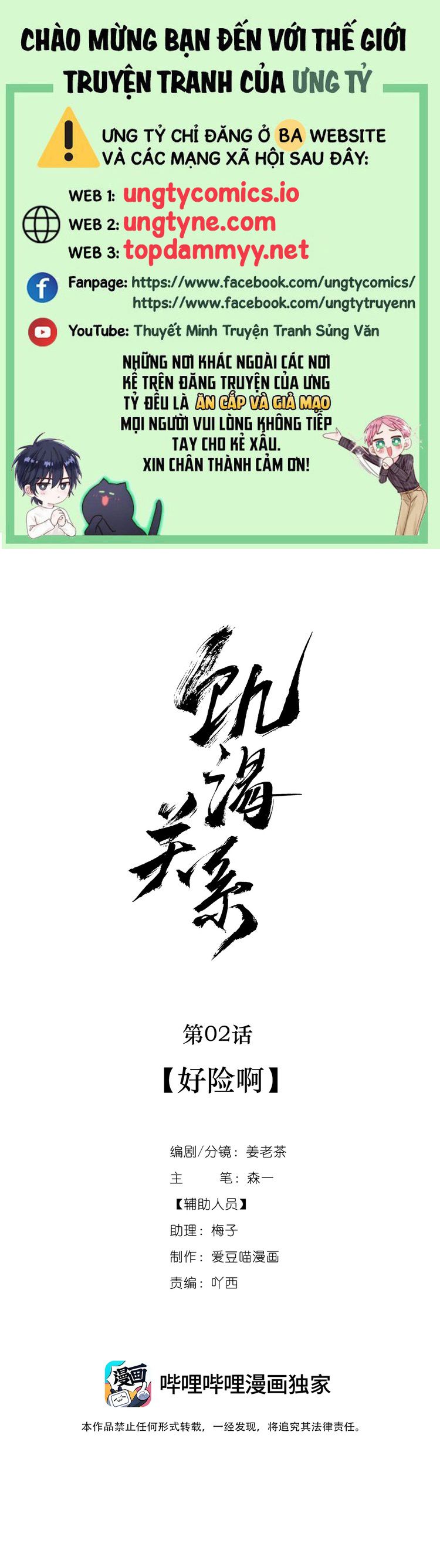 Quan Hệ Khao Khát Chap 2 - Next Chap 3