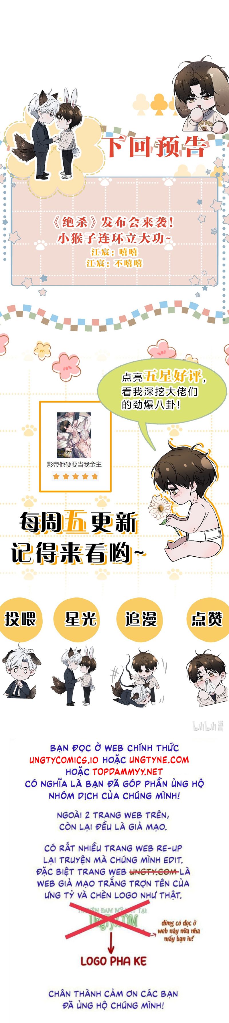 Ảnh Đế Cứ Muốn Làm Kim Chủ Của Tôi Chapter 47 - Next Chapter 48