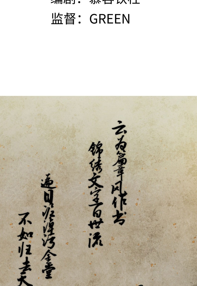 Ý Trung Nhân Chapter 22 - Next Chapter 23