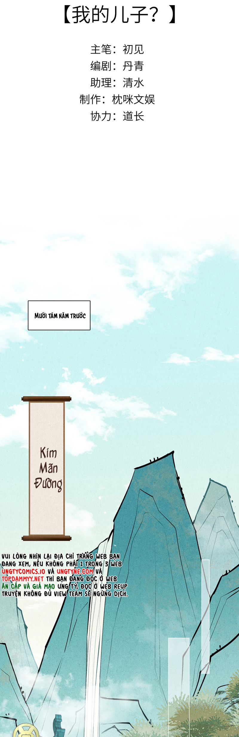 Đại Tiên Nhi Chap 4 - Trang 3
