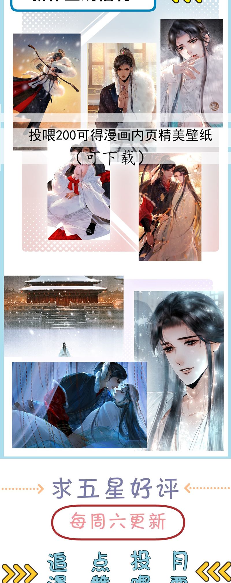 Cùng Quân Nói Chuyện Yêu Đương Chapter 15 - Next Chapter 16