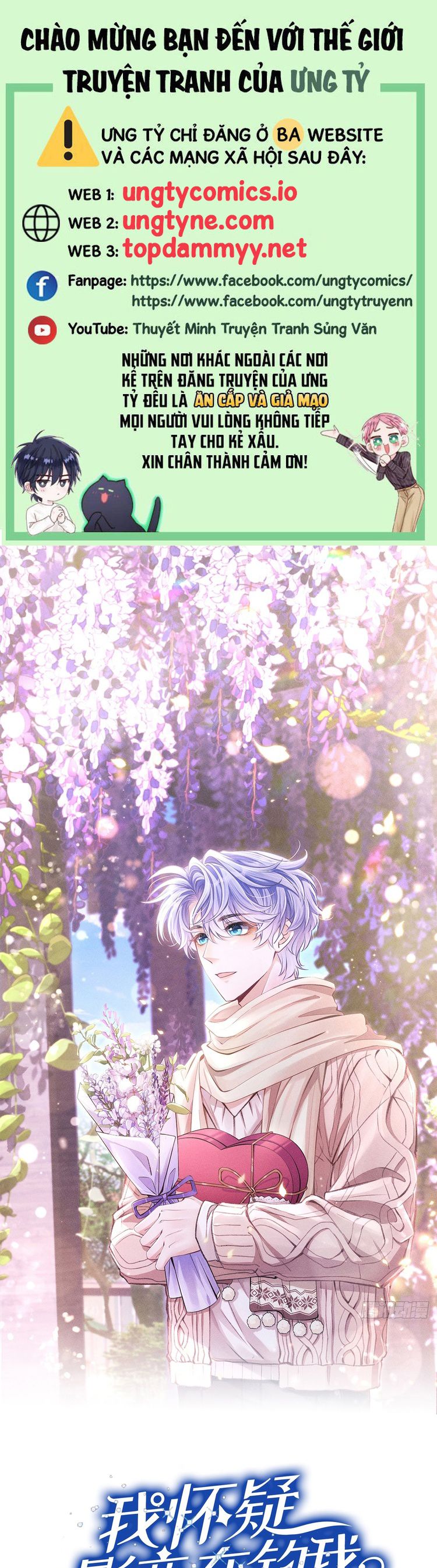 Tôi Hoài Nghi Ảnh Đế Đang Theo Đuổi Tôi Chapter 160 - Next Chapter 161
