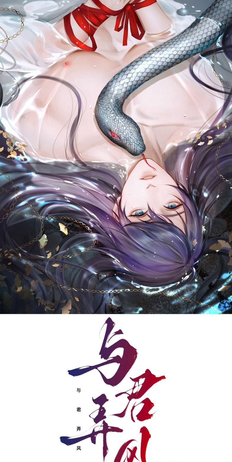 Cùng Quân Nói Chuyện Yêu Đương Chapter 13 - Next Chap 13