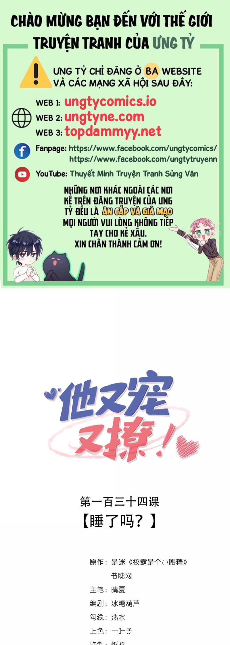Giáo Bá Là Một Tên Yêu Tinh Chapter 134 - Next Chapter 135