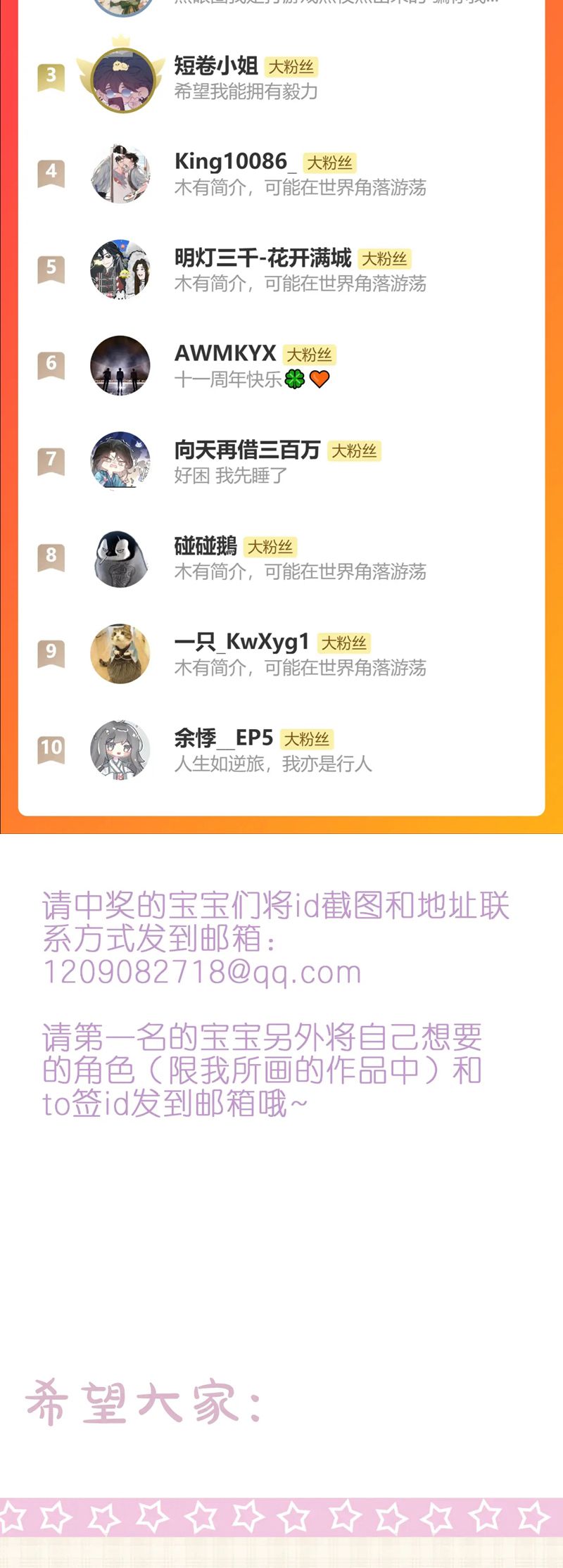 Cậu Vụng Về Quá Chap 9 - Next Chap 10