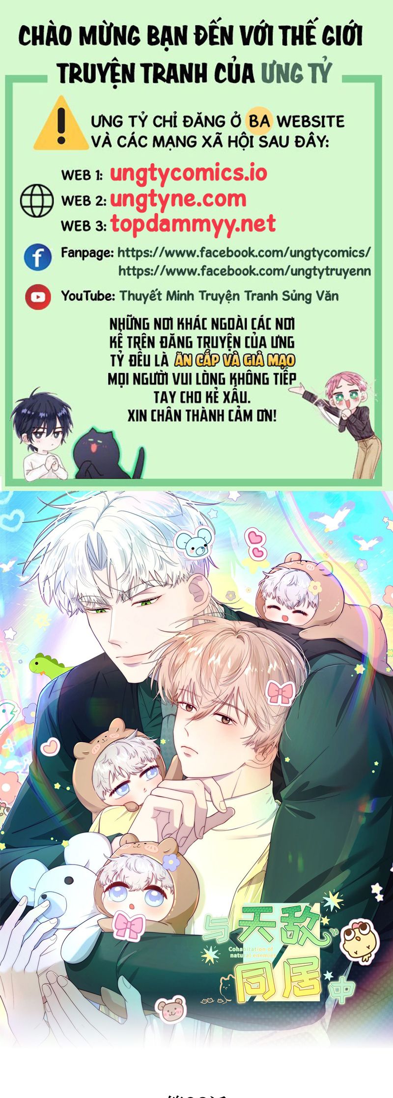 Sống Chung Cùng Kẻ Địch Trời Sinh Chapter 8 - Next Chapter 9 Ngoại truyện 2