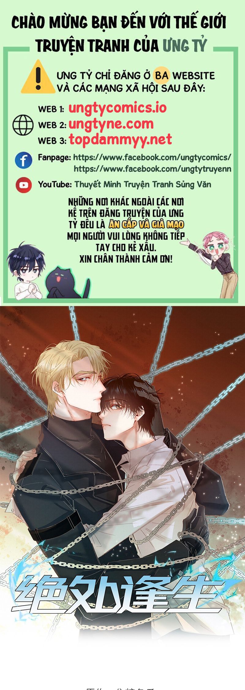 Tuyệt Xử Phùng Sinh Chapter 55 - Next Chapter 56