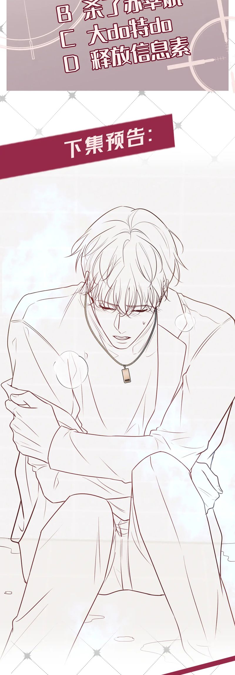 Đêm Tình Yêu Và Sát Ý Chapter 38 - Next Chap 38