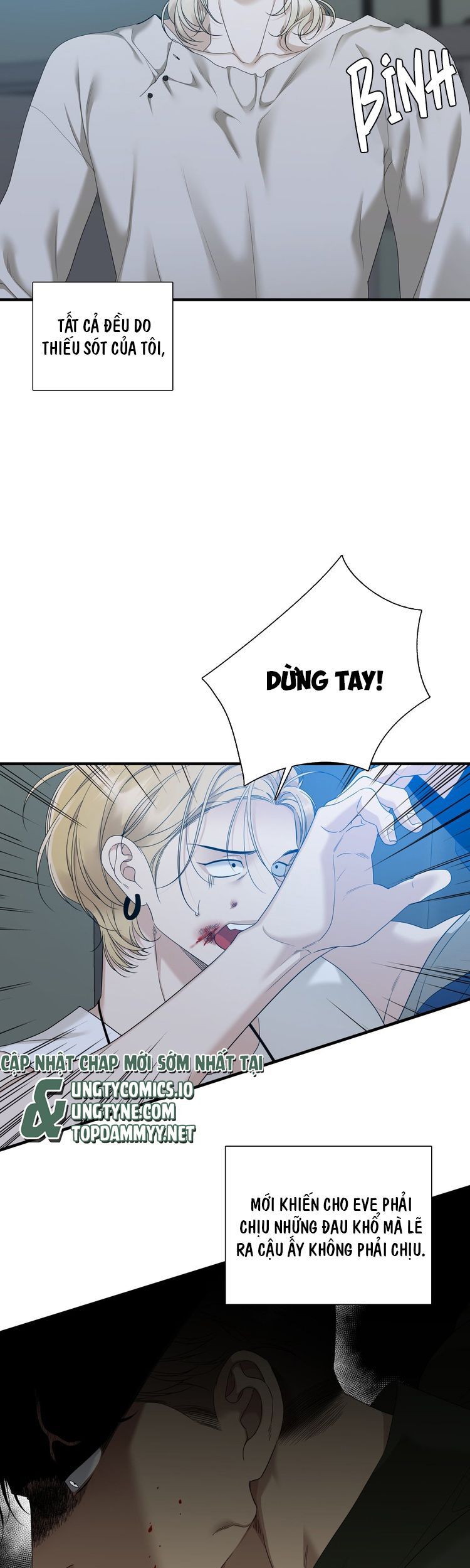 DEAR. 00 Chapter 18 - Next Chapter 19