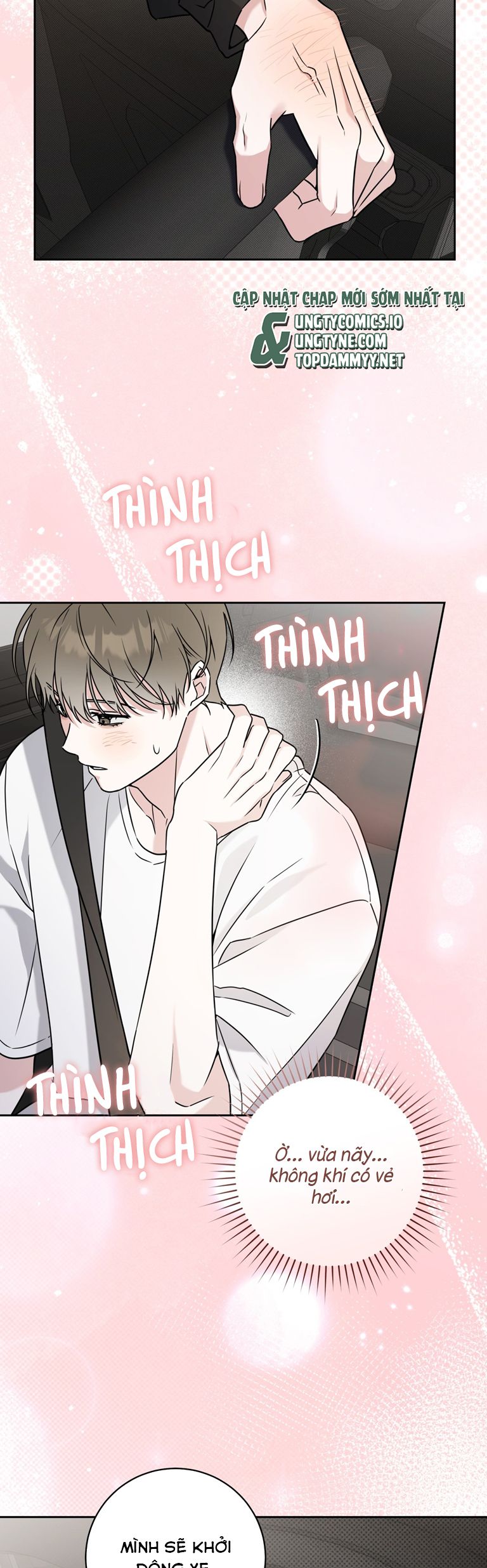 Chiến thuật bắt bóng tình yêu Chapter 15 - Next Chapter 16