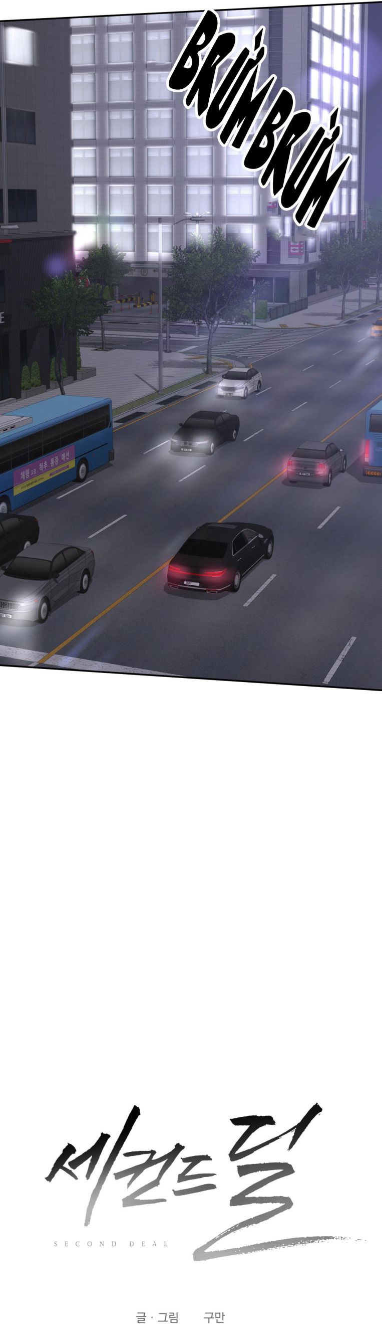 Thương vụ thứ hai Chap 13 - Next Chap 13