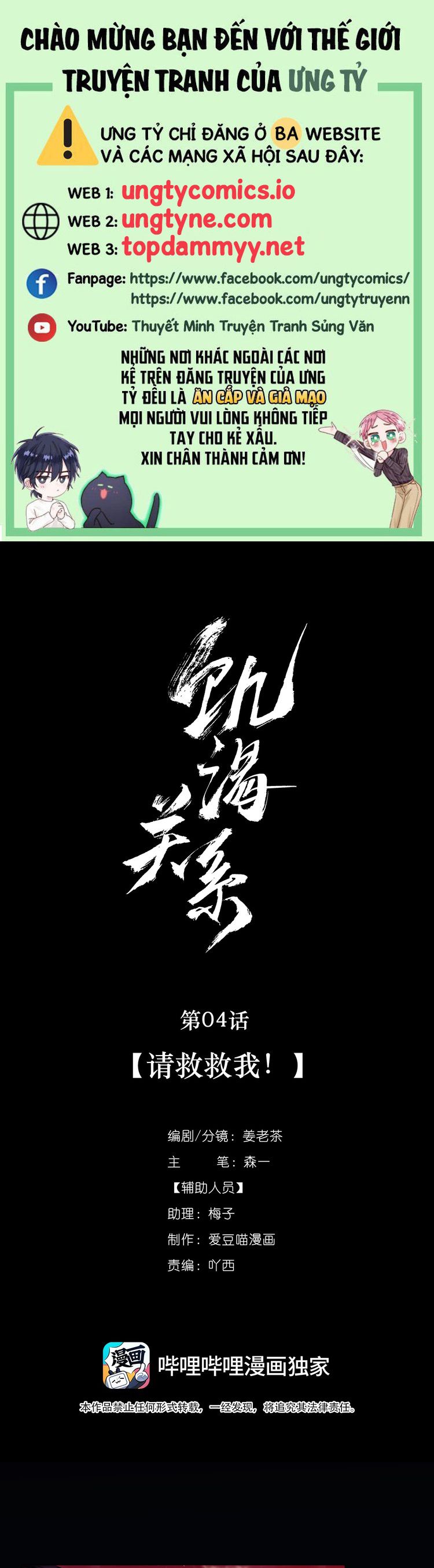 Quan Hệ Khao Khát Chap 4 - Next Chap 5