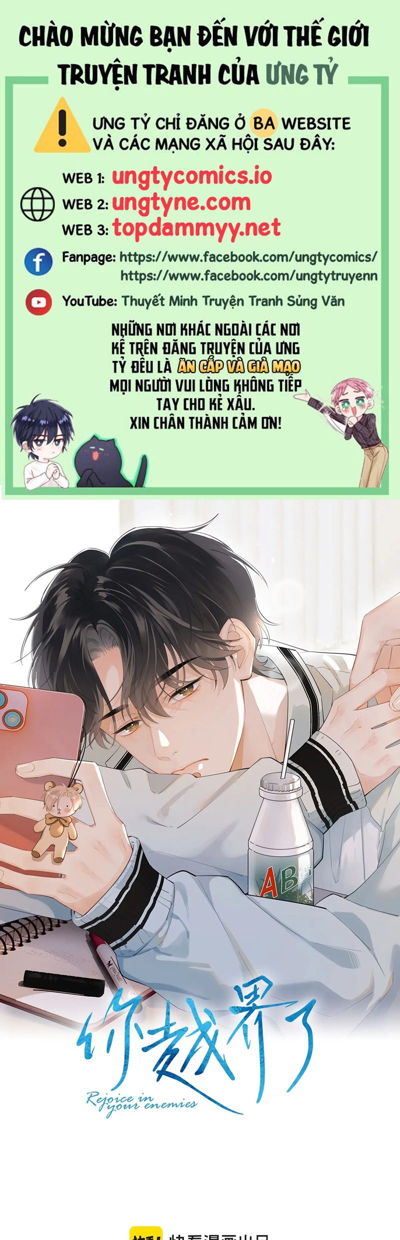 Cậu Vượt Giới Rồi Chapter 45 - Next Chapter 46