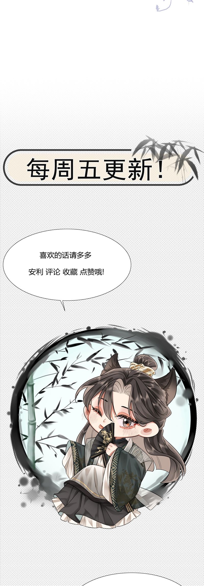 Ôn Hương Diễm Ngọc Chapter 46 - Trang 4